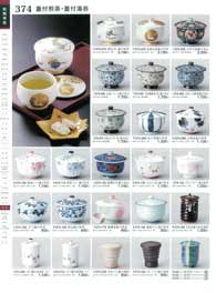 374�y�[�W
