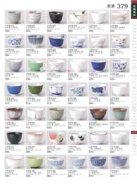 379�y�[�W