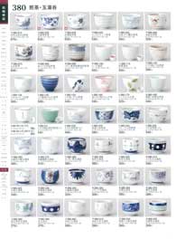 380�y�[�W
