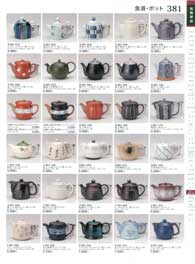 �|�b�g�E�}�{�E�y�r