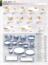 �a���I�[�v���P