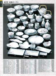 422�y�[�W