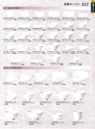 427�y�[�W