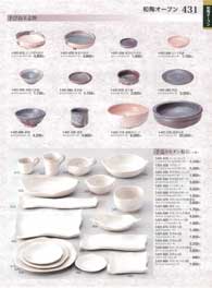 431�y�[�W