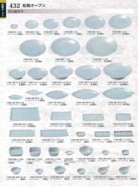 432�y�[�W