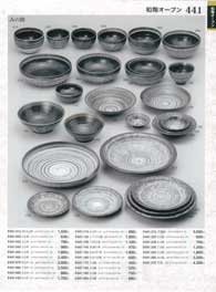 441�y�[�W