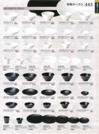 443�y�[�W