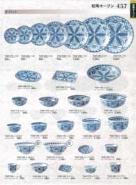 457�y�[�W