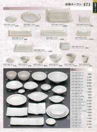 471�y�[�W