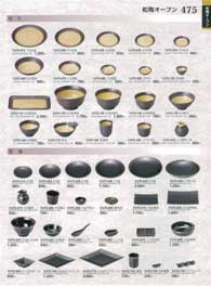 475�y�[�W