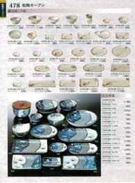 478�y�[�W