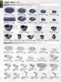 480�y�[�W