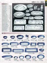 485�y�[�W