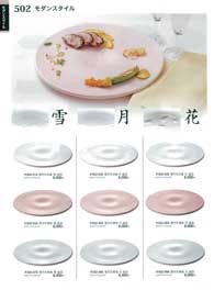 ���_���X�^�C���E�V���E�v���[�g