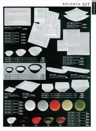 517�y�[�W