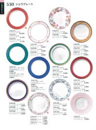 530�y�[�W