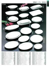 555�y�[�W