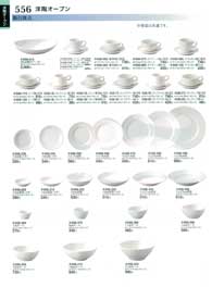 556�y�[�W
