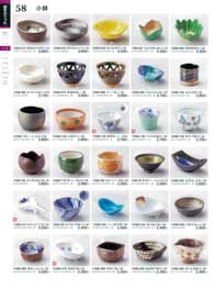 58�y�[�W