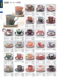 �R�[�q�[�E�}�O�J�b�v