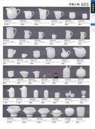 625�y�[�W