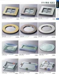 641�y�[�W