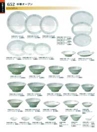 ���؃I�[�v��