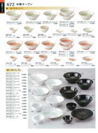 672�y�[�W