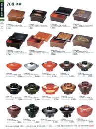 708�y�[�W