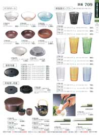 709�y�[�W