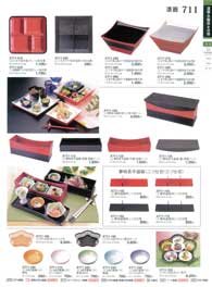 711�y�[�W