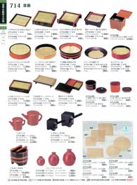714�y�[�W