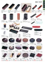 727�y�[�W
