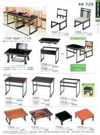 729�y�[�W