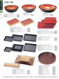 730�y�[�W