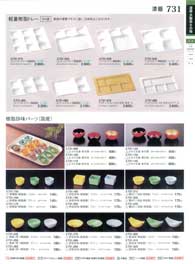 731�y�[�W