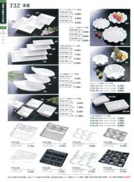 732�y�[�W