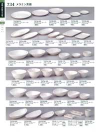734�y�[�W