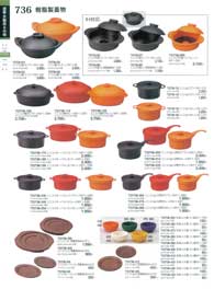 736�y�[�W