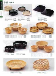 746�y�[�W