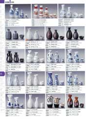 古信楽　徳利　時代物 Yahoo!オークション - 送料無料 信楽焼 狸 タヌキ 徳利 丸八