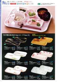 ���Z���E��؎M�i��M�E�[�M�E�d�؎M�E�N�[�v�M�j