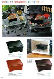 �ϔM���i�i���d�E�ъ�E���E���E���΁j