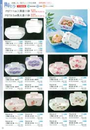 ���Z���i�����E���M�E�������E�{�[���j