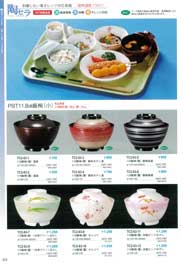 ���Z���i�`�o�E�z���o�E�ъ�E�ђ��q�j