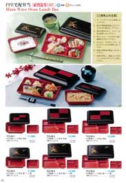 �ϔM���i�i��z�ٓ��E���ԓ��E�d�؁E�p�[�c�j