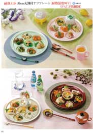 �ϔM���i�i�����`�E�o�C�L���O�v���[�g�j