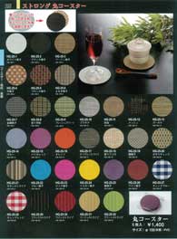 �R�[�X�^�[�E����E����