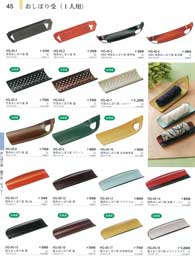 �����ڂ��E���q��E�L�����[