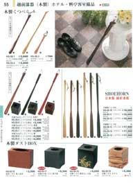 ���ׂ�E�_�X�g�a�n�w�E�D�M